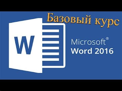 Сохранение документа в других форматах