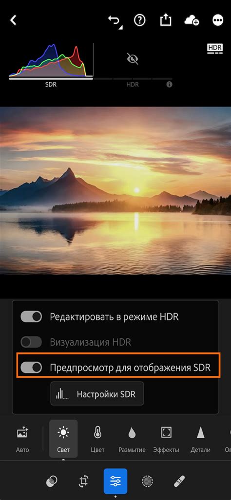 Сохранение HDR файлов