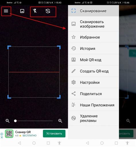 Сохранение QR-кода