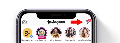 Сохраните файлы из Instagram через мобильное приложение