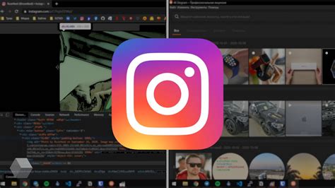 Сохраните фотографии и видео из Instagram на компьютере