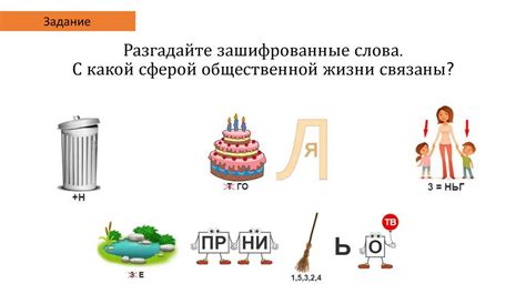 Социально-экономические изменения после воссоединения