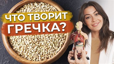 Сочетание сырой гречки и кефира: что нужно знать?