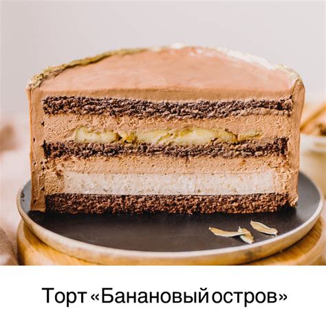 Список ингредиентов для торта: