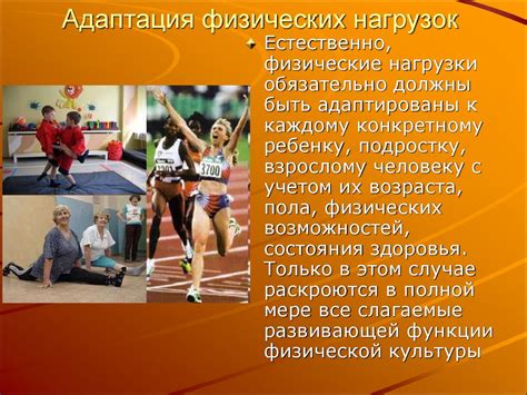 Спорт и его роль в профилактике дивертикулеза