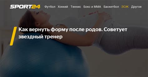 Спорт после апоплексии яичника: когда можно начинать тренировки?