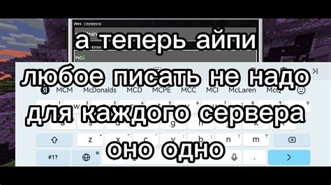 Способы входа на сервер без использования лаунчера