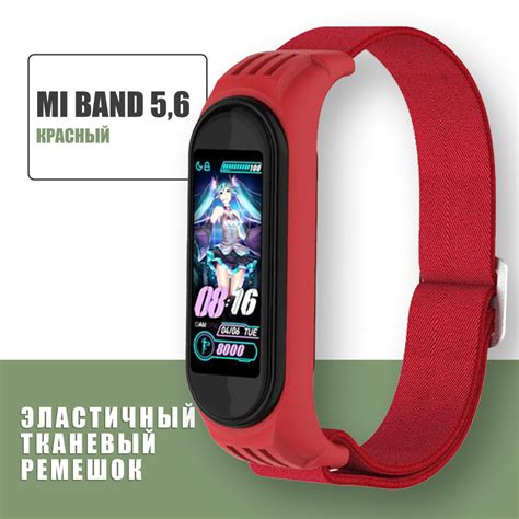 Способы доставки и оплаты браслета Mi Band