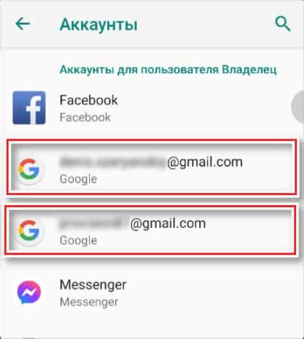 Способы копирования email-адреса на мобильном устройстве