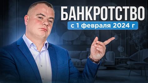 Способы отмены ипотечной сделки: важная информация для заёмщиков