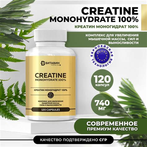 Способы повышения результативности в спорте