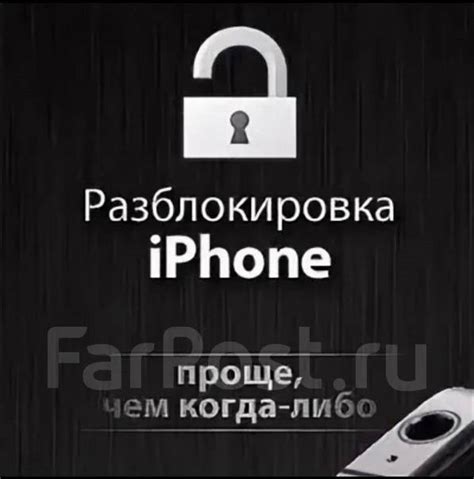 Способы сброса пароля iCloud на iPhone