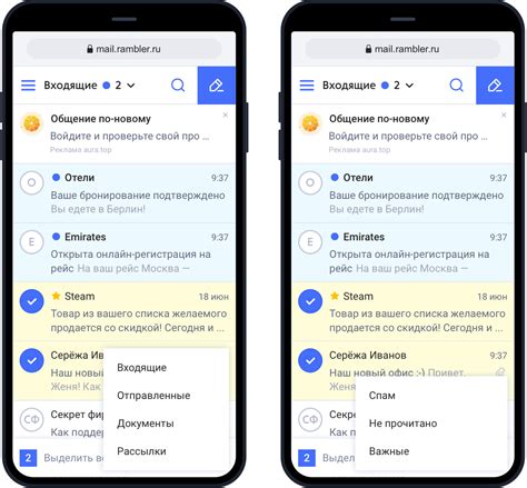 Способы снять письма с пометкой «спам»