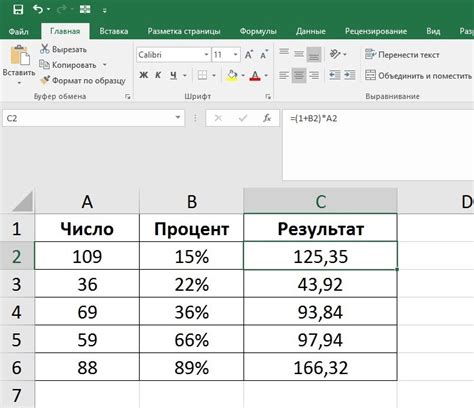 Способы удаления цифр в Excel с помощью формул