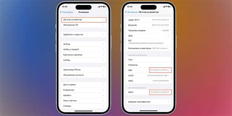 Способы удаления IMEI с телефона