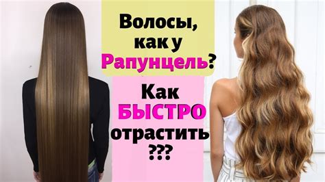 Способы ускорения роста волос - действенные приемы и лайфхаки
