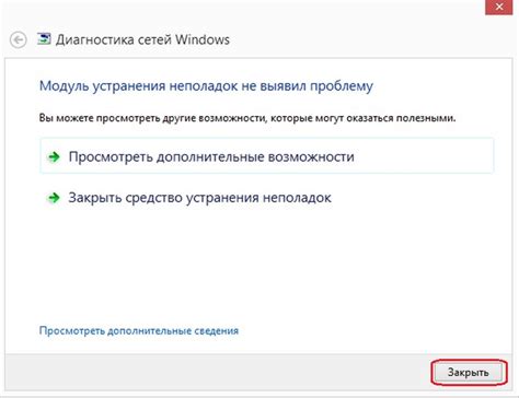 Способы устранения проблем с Wi-Fi на PlayStation 3