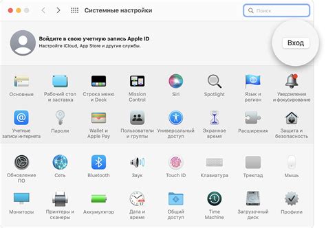 Способ с помощью сервиса поддержки Apple