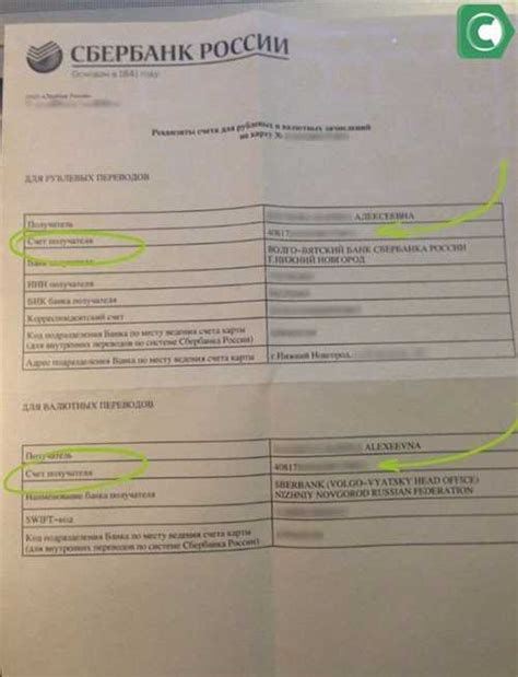 Способ 1: Обращение в отделение магазина
