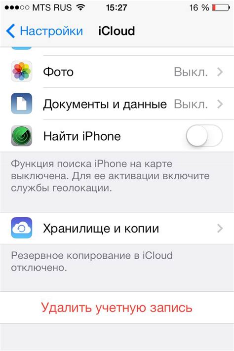 Способ 2: Удаление контакта через учетную запись iCloud