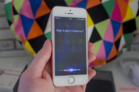 Способ 3: Используйте голосовой помощник Siri