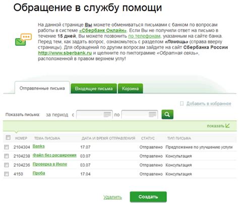 Способ 5: Обращение в службу поиска людей