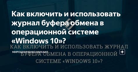 Способ 6: Использовать команды в операционной системе