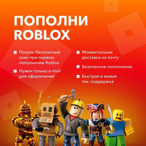 Способ 6: Проверка форума и сообщества Roblox