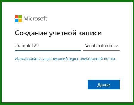 Способ 7: Создание нового аккаунта