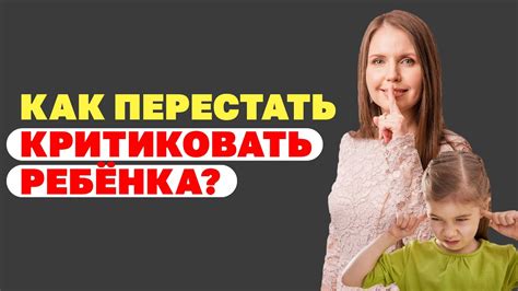 Сравнение воспитания детей двумя женщинами