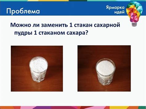 Сравнение сахара и сахарной пудры: влияние на вкус и текстуру блюд