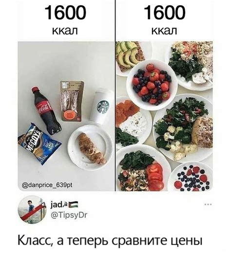 Сравните комментарии