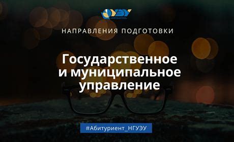 Стабильное трудоустройство