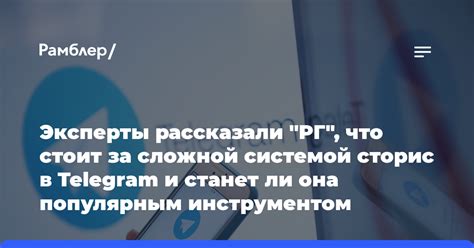 Станет ли популярным трендом в будущем