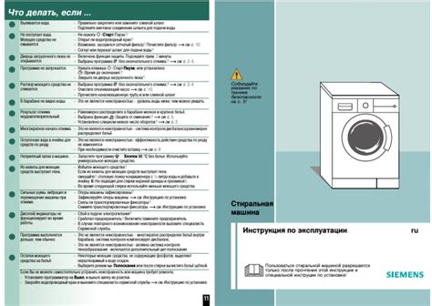 Статистика продаж и отзывы владельцев стиральных машин Атлант: стоит ли покупать?