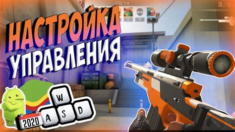 Статья: Как победить лаги в Standoff 2 на BlueStacks