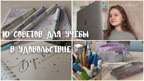 Стимулы для отмены: