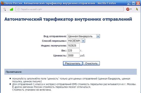 Стоимость услуги отправки наложенным платежом СДЕКом