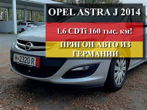 Стоит ли пригонять авто из Германии?