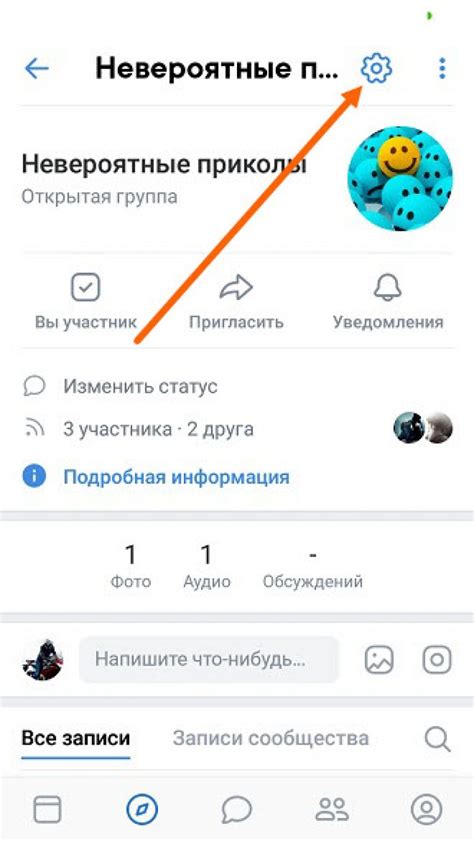 Стоит ли скрывать группу в ВКонтакте?