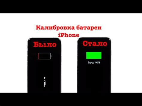 Стоит ли экономить на приобретении обновленной батареи для айфона?