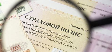 Страховые компании и отправка документов