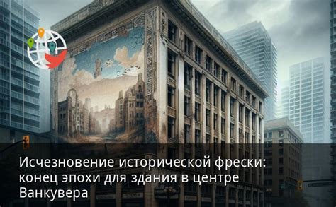 Стремительное исчезновение: конец эпохи кроманьонцев