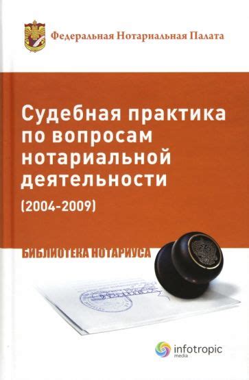 Судебная практика по вопросам пролонгации договора