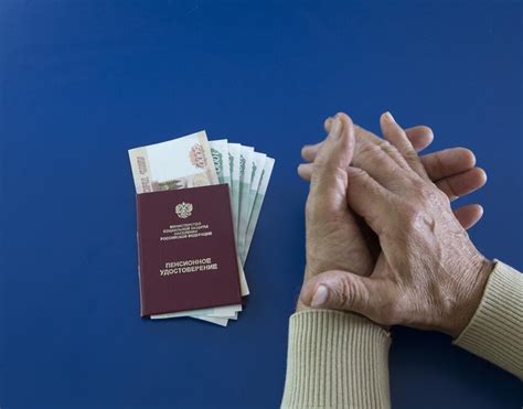 Судьба пенсий по старости