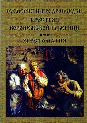 Суеверия и предрассудки о ношении найденных крестиков