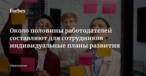 Суть онлайн-работы и ее плюсы для сотрудников и работодателей