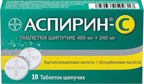 Существует ли возможность употреблять аспирин при повышенной температуре?