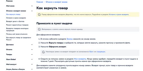 Существует ли проблема подделок на Озоне