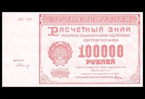 Существует ли 50000 рублевая купюра?